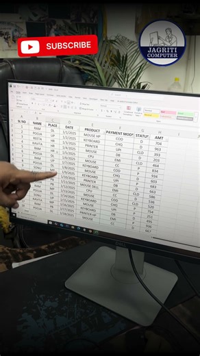5 Tricks in Excel | excel formula | excel classes #excel #shortfeed #computer