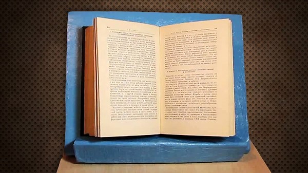 How to Make a Book or Tablet Stand from Cardboard