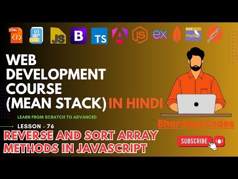 #76 Reverse and Sort Array Methods in JavaScript | Complete MEAN Stack Web Development in Hindi
