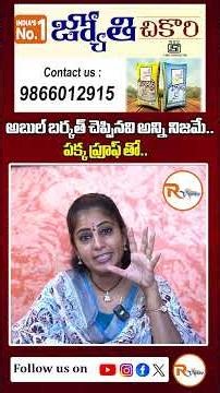 అబుల్ బర్కత్ చెప్పినవి అన్ని నిజమే...పక్క ప్రూఫ్ తో...| Bangladesh Hindu Population | R Voice