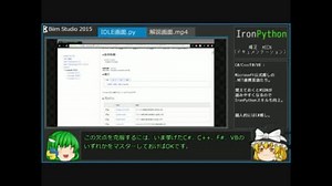 【Python3】魔理沙、蛇語に手を出す。part7.py【プログラミング】