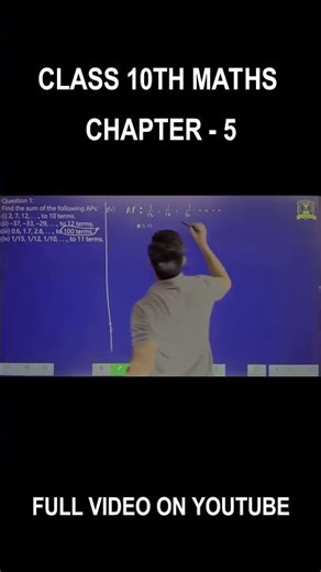 AP Exercise 5.3 ka ‘Sum of n Terms’… woh secret trick jo sab chhupa rahe the!