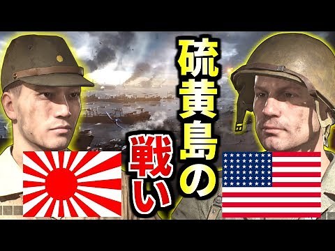 BF5 第二章『太平洋戦争編』スタート！ 硫黄島で日本軍で勝利！ | BF5