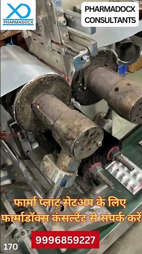 Strip Packing Machine