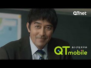 QTモバイル「スリジャヤワルダナプラコッテ篇」