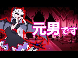 【FNF】実は元男性！？Neuについて解説【Var Mod】