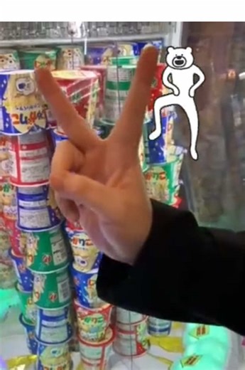 Japan Arcade Ganw for snacks #onthisday #japan #arcade #arcadegame