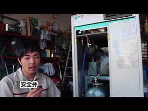 安全弁の動作確認方法について | エアーコンプレッサー販売・修理メンテナンス