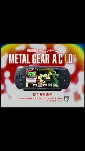 Metal Gear Acidメタルギア アシッド (Metaru Gia Ashiddo) - PSP commercial Japanese