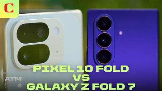 We snapped several photos with Samsung's and Google's latest foldable phones, and each has its strengths. Which comes out on top? | CNET