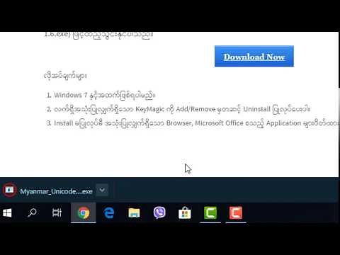 Myanmar Unicode Pack