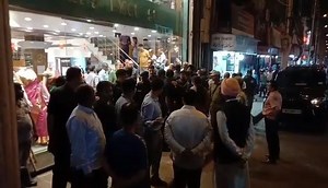 State Observer on Reels | Facebook