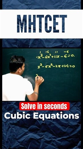 Roots of Cubic Equations in Seconds | Smart Trick for JEE, MHT-CET & NDA
