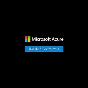 226 reactions · 14 shares | ずっと無料でご利用いただける 25 種類以上の Azure 製品を活用して、コーディング、実験、構築を行うことができます。 | Microsoft Azure | Facebook