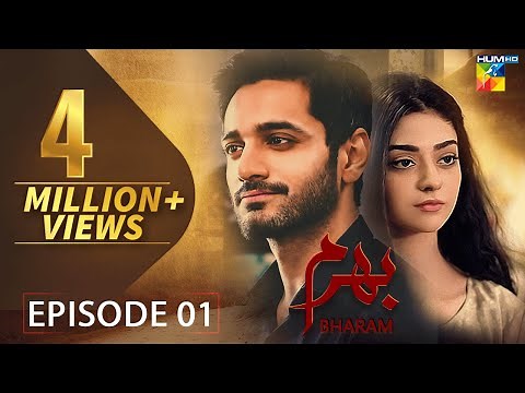 Bharam - Episode 1 - Wahaj Ali - Noor Zafar Khan - Best Pakistani Drama - HUM TV