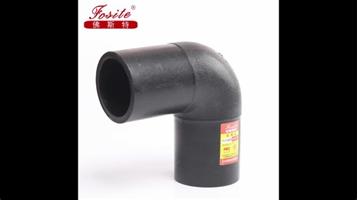 CE ISO9001 Certified HDPE PE100 SDR11 Plastic Weld Connection Pipe Fittings 50mm Water Application PN16 Pressure 110mm Size