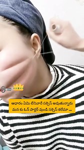 60K views · 6 comments | జీవితంలో పరిచయం అయ్యే ప్రతీ ఒక్కరు...