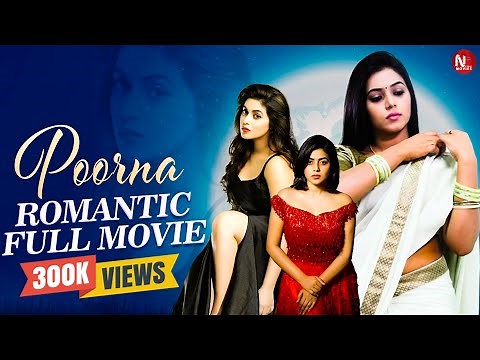 Poorna Superhit Romantic Movie | Back Door | Tamil Dubbed | Teja Tripurana | Tamil full Movie