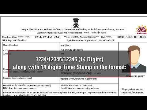 What is EID/URN/SRN for your Aadhaar?