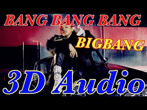 BIGBANG 'BANG BANG BANG' 立体音響／ライブ感覚 [3D Audio]