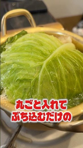 Just add cabbage and a whole chicken to this chicken and cabbage hotpot, a surefire repeat order!...