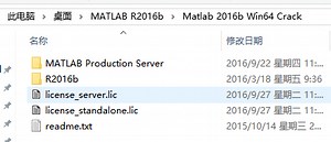 Matlab 2016b License Key