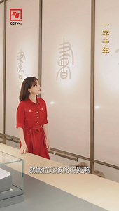 247K views · 671 reactions | The Chinese character 陸“老”(lǎo, old) in...