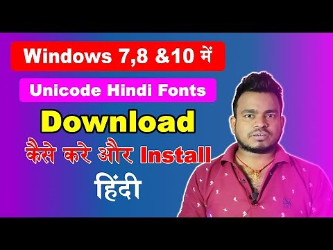 How To Install Unicode Windows 7,8 10 | Unicode Hindi Font Download Kaise Kare | unicode hindi fonts