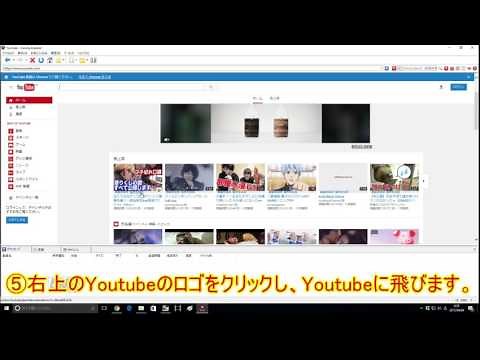Youtubeから無料で動画や音楽をダウンロードする方法！