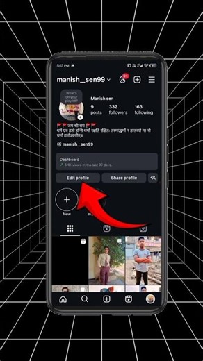 how to edit profile on Instagram kese profile edit kare Instragram me