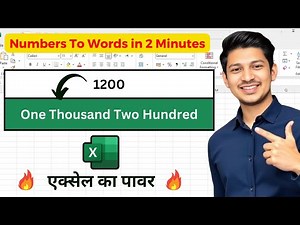 How to Convert Number to Words in Excel | Automatic Number to Words in Excel | Excel vba code| Hindi