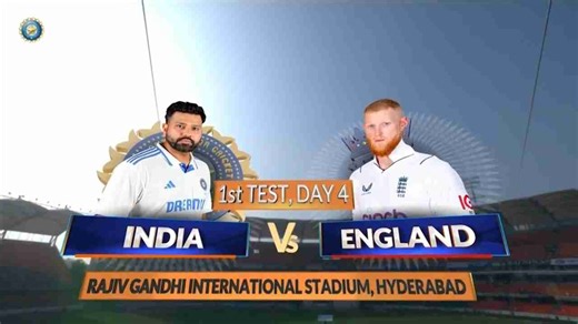 IND vs ENG 2024, 1ST Test, Day 04: Match Highlights