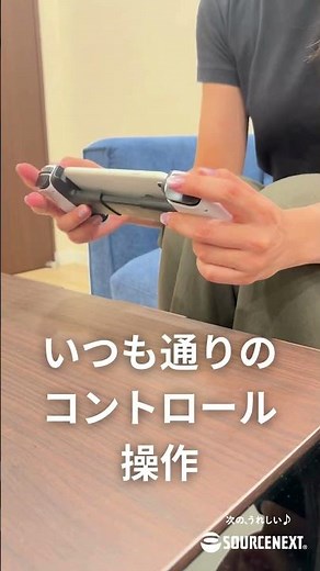スマホ用ゲームコントローラー「Backbone One」