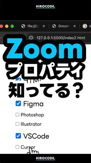 Do you know the zoom property? #shorts #coding #programming #htmlcss #html #css #javascript #webd...