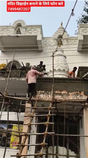 Temple architect & Temple contractor & temple 3D plan #youtubeshorts #art #yt #temple