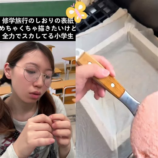 TikTokでAnable Goslineさんをチェック！