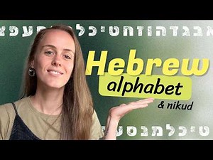 Learn ALL Hebrew Alphabet in 40 Minutes - How to Write and Read Hebrew
