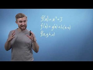 M4ML - Multivariate Calculus - 1.2 Functions