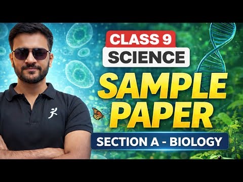 Class 9 Science Sample Paper 🔥 | Section A Biology CBSE Class 9 | Final Exam Prep | Satish Sir