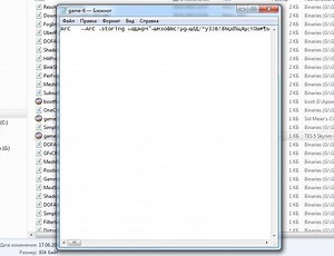 Открытие файлов BIN на Windows 7, 10: описание, особенности расширения и запуск