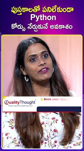 "Python Programming Full Course 2025 | Beginner to Pro | Quality Thought" | iDreamCampus