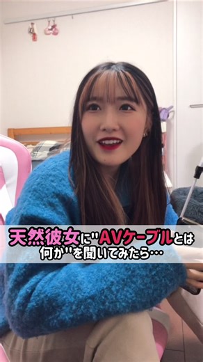 AVケーブルの基本とカップルの使い方