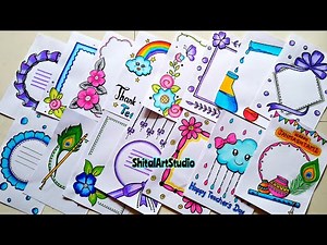20 BEAUTIFUL BORDER DESIGNS/PROJECT WORK DESIGNS/A4 SHEET/FILE/FRONT PAGE DESIGN FOR SCHOOL PROJECTS