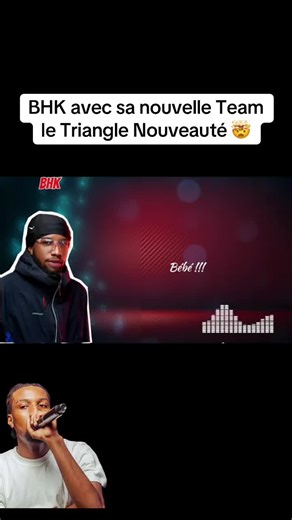 @𝕓𝕙𝕜 𝕠𝕗𝕗𝕚𝕔𝕚𝕖𝕝 ๛🐌 Avec sa nouvelle Team le Triangle nouveauté 🤯#actualite #videoviral #foryoupage❤️❤️ #tiktokviral #fypシ゚