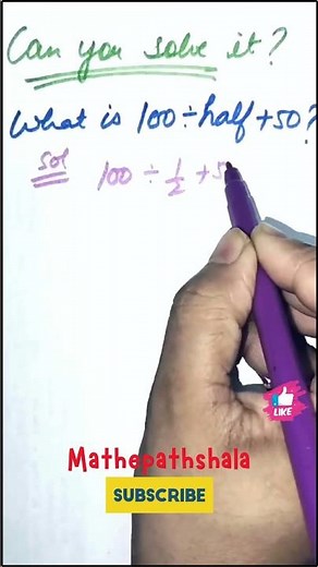 Divide 100 by Half and Add 50 Answer Explained ? #maths #mathematics #half #mathshack #mathslogic
