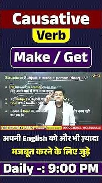 💡 Causative Verb Explained 😲 | Use of Make & Get | Spoken English with Dharmendra Sir #shorts