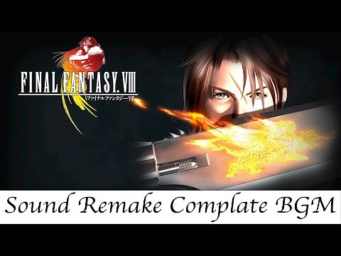 【BGM】FINAL FANTASY VIII／ファイナルファンタジー8 Complete Soundtrack【サウンドリメイク】