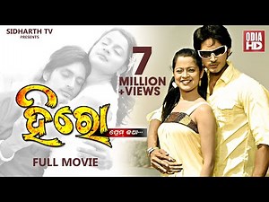 HERO // Full Odia HD Movie // Arindam, Priya & Chandan
