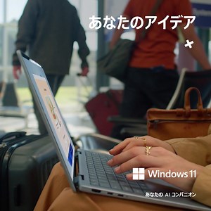 429 reactions | Dellの新しいAI PCをご紹介。スタイリッシュなデザイン、持ち運びに優れた高い汎用性に、 #IntelAI と #Windows11 を搭載。 Windows 11 搭載のDellの新しいAI PCにアップグレードを。 | Dell Technologies | Facebook