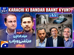 Murtaza Wahab (Mayor of Karachi) | Hasna Mana Hai with Tabish Hashmi | Ep 357 | ‪@geonews‬